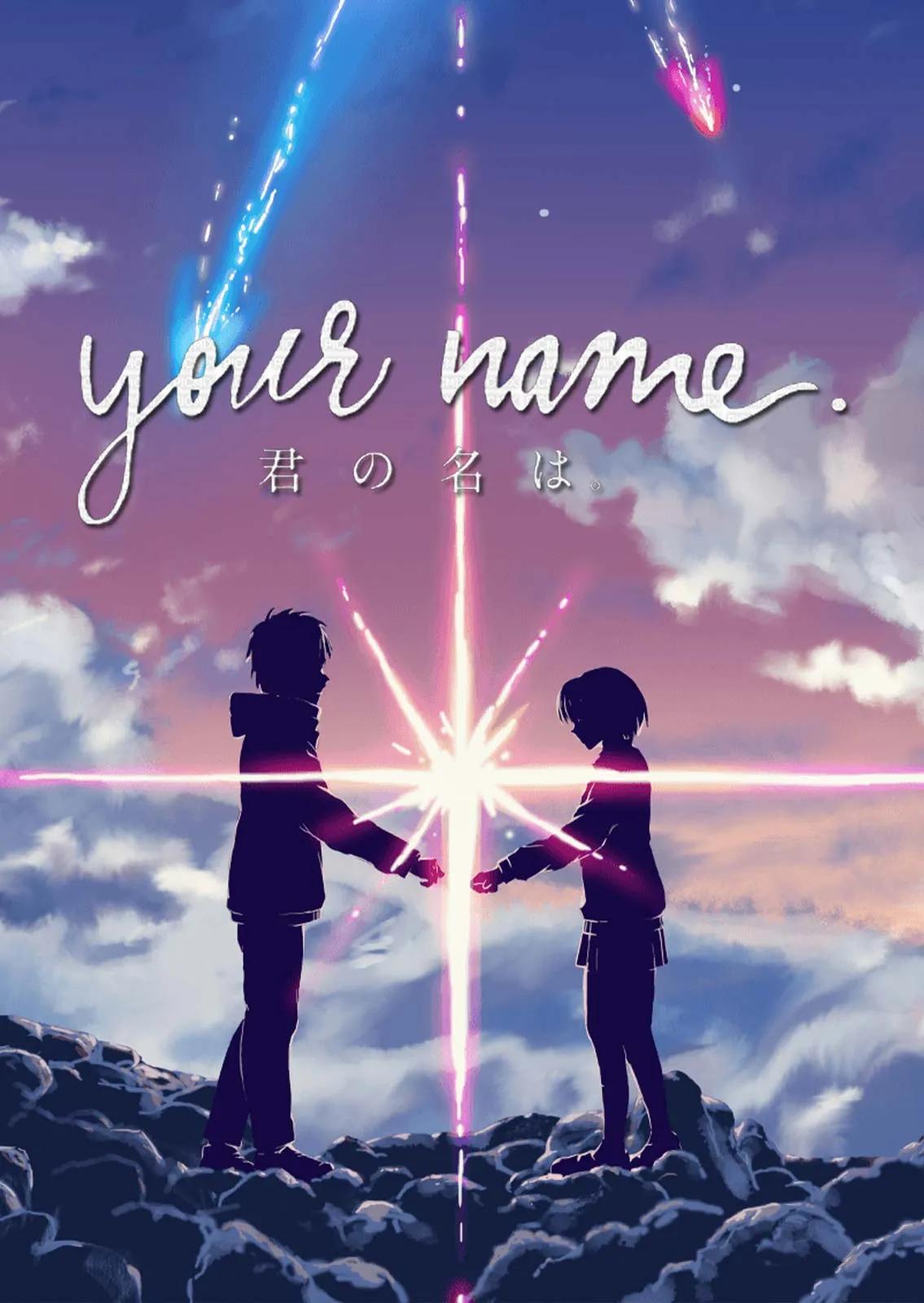 نام تو